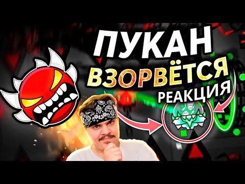 Видео: ▷ НЕ ПРОХОДИ ЭТИ УРОВНИ иначе ЖЁСТКО СГОРИШЬ в GЕОMETRY DASH l РЕАКЦИЯ на PATROL CAR