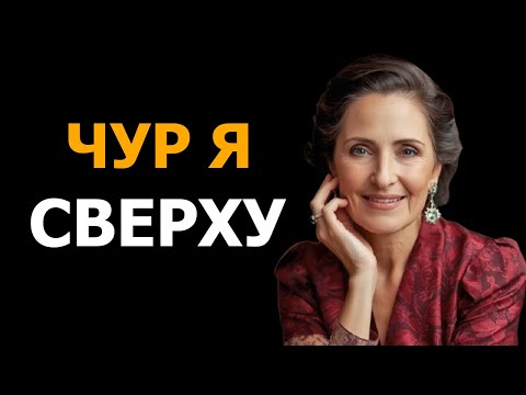 Видео: СЕГОДНЯ ПРОПРОБУЕМ ТАК - СКАЗАЛА ТЁЩА