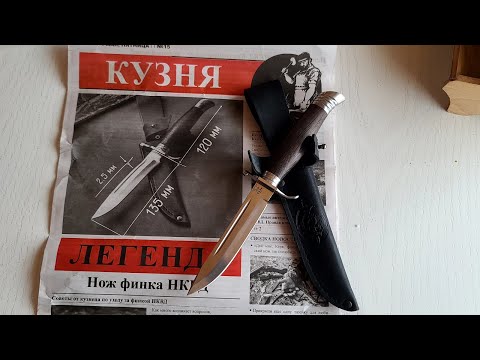 Видео: Отзыв о ноже финка нквд кузница Суходеева (BARK) 