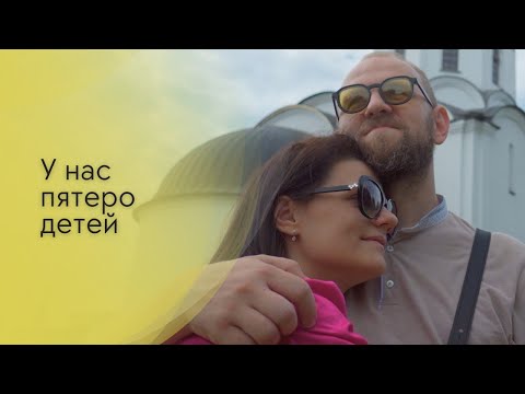 Видео: Нас много и мы...