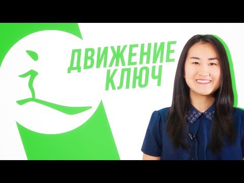 Видео: Ключевые иероглифы #28: 辶 (движение/идти с остановками) 🚶 УЧУ КИТАЙСКИЙ ЯЗЫК ✌ Школа Динары Мин ✌