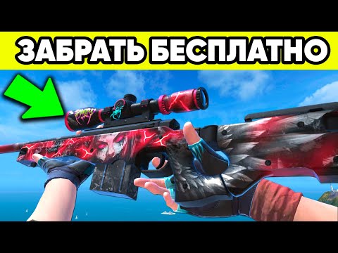 Видео: ФИШКИ ОБНОВЫ 0.36.0 в STANDOFF 2 ! ОБНОВЛЕНИЕ СТАНДОФФ 2