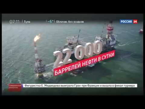 Видео: Нефть Каспия. Специальный репортаж Варвары Невской.