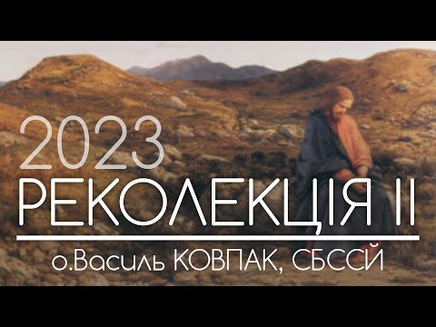 Видео: #2 • ‘Кому вигідно МОВЧАТИ на гріх? І чому Син Божий прийшов на землю?’ ○ о.Василь КОВПАК