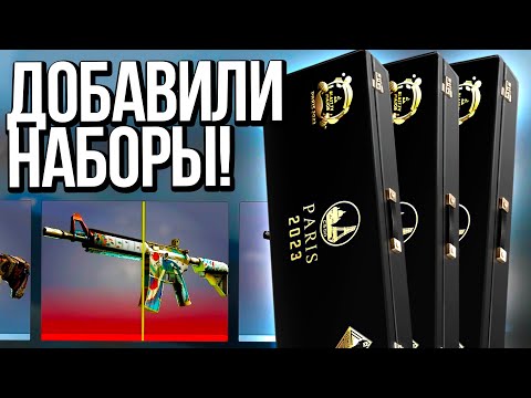 Видео: ОТКРЫЛ НОВЫЕ СУВЕНИРНЫЕ НАБОРЫ АНУБИС В КС ГО! ОТКРЫТИЕ 60 НАБОРОВ ANUBIS В CS:GO
