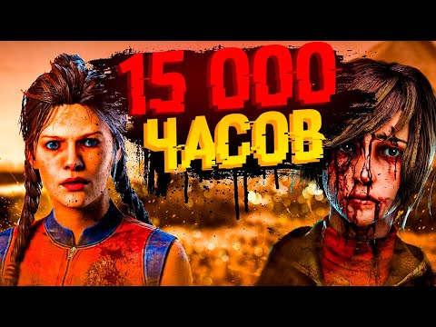 Видео: ЭТО НЕВОЗМОЖНО... ДУО ХАРДКОР ЧЕЛЛЕНДЖ Dead By Daylight l Часть 1