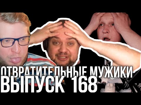 Видео: 168! Правильный перевод «Властелина Колец», как выбрать бензопилу, и за что мы любим BioShock