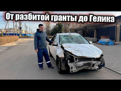 Видео: СКРЫТАЯ СХЕМА: как битые авто дают большие деньги.