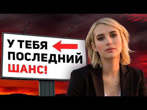 Видео: ДЕВУШКА ТЕРЯЕТ ИНТЕРЕС! ЧТО ДЕЛАТЬ?