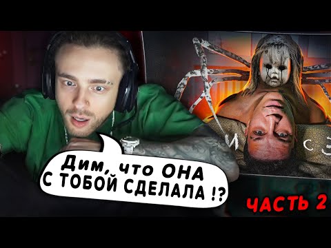 Видео: Масленников сошёл с ума !? РЕАКЦИЯ ЕГОРА КРИДА НА: 3 ДНЯ С ПРОКЛЯТОЙ КУКЛОЙ НАЕДИНЕ!