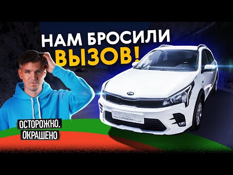 Видео: Попасть могут даже очень внимательные! Был удар или нет?