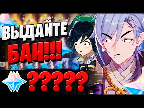 Видео: ВЕЗЕНИЕ ПОДПИСЧИКА | ОТКРЫТИЕ АЯТО И ВЕНТИ | Genshin Impact 2.6