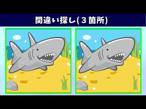 Видео: Найдите 3 отличия | Иллюстрация Версия #60