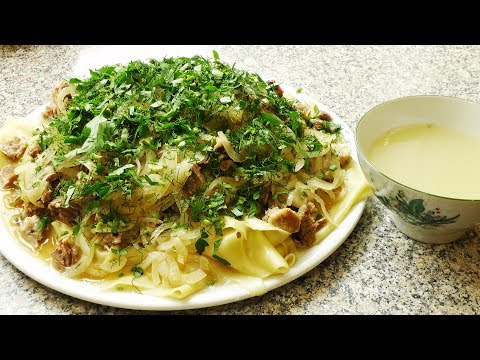 Видео: Бешбармак - Рецепт Приготовления Вкусного Бешбармака