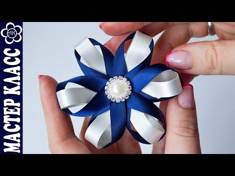 Видео: Цветок Канзаши из ленты 1 см / Видео уроки Куликовой