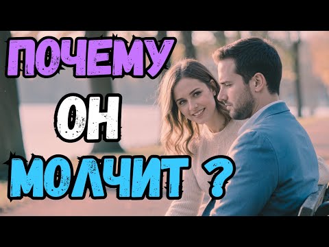 Видео: Сатья - Почему мужчины тянут с предложением: правда без прикрас.