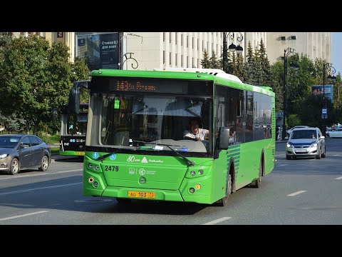 Видео: ЛиАЗ-5292.65 || АО 103 72 || 23 маршрут || г.Тюмень ||