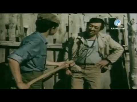 Видео: " ШАҢЫРАҚ " ҚАЗАҚША КИНО