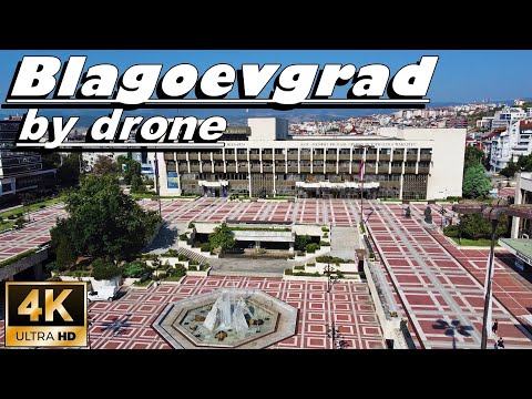Видео: Blagoevgrad by drone 4K video / Благоевград с дрон, август 2023 / Blagoevgrad, Bulgaria August 2023