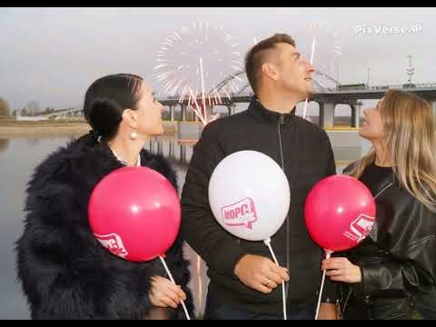 Видео: Открытие моста в Мозыре через р.Припять (06.11.2025) ИИ