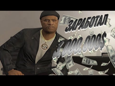 Видео: GTA5RP! 3.000.000$ НА СТАРТЕ! ОБОКРАЛ КВАРТИРУ! МНЕ ЧУДО, А КОМУ-ТО ХУДО! LAMESA
