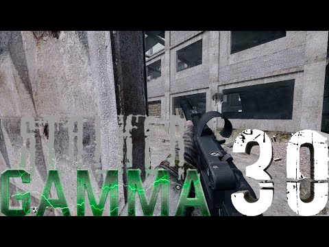 Видео: Рейд в Лиманск: S.T.A.L.K.E.R - G.A.M.M.A  #30
