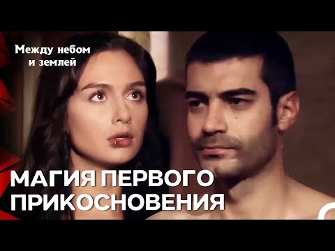 Видео: Любовь, бросающая вызов судьбе #3