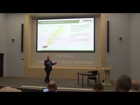 Видео: Модель швейцарского сыра