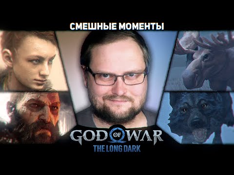 Видео: СМЕШНЫЕ МОМЕНТЫ С КУПЛИНОВЫМ #6