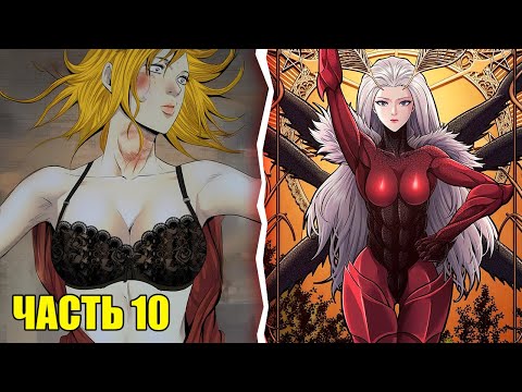 Видео: ГИГАНТСКИЕ ЖУКИ Захватили Мир и превратили ЛЮДЕЙ В МУТАНТОВ! [10]