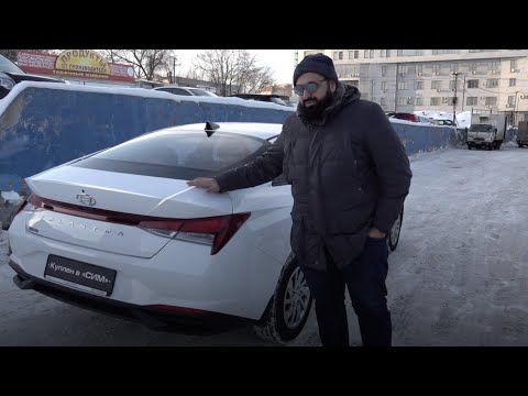 Видео: Купил Hyundai Elantra 2021 и выяснил правду