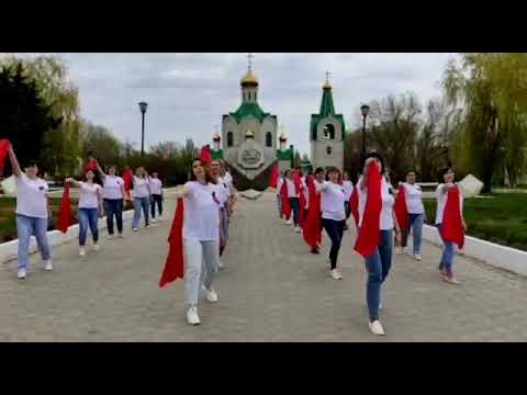 Видео: Танец "А закаты алые" .