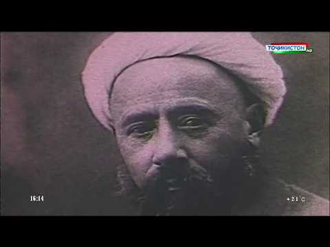 Видео: ТВТ | Парвози Шоҳин - Садриддин Айни | sadriddin ayni