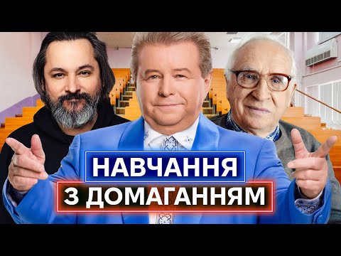 Видео: Йосип Лось, Андрій Білоус, Поплавський: як почалася і триває хвиля зізнань про домагання у ВНЗ
