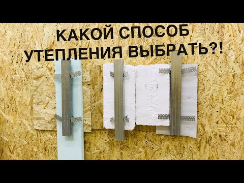 Видео: НЕ УТЕПЛЯЙ ГАРАЖ ПОКА НЕ ПОСМОТРИШЬ ЭТО ВИДЕО DIY