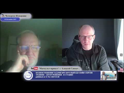 Видео: Почему статус доллара США, как мировой валюты, вредит Америке.