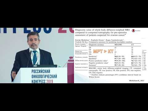 Видео: Рак яичников. Трудности диагностики и принятия решения
