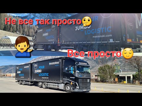 Видео: Не все так просто - чи просто?🤔😏 Відкриття транспортной фірми.