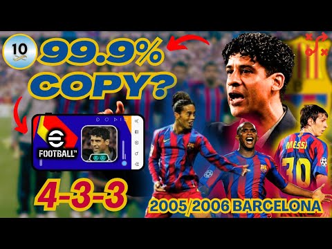 Видео: Я скопировал тактику РАЙКААРДА в «Барселоне» сезона 2005/06 в eFootball | Reliving the Glory 24