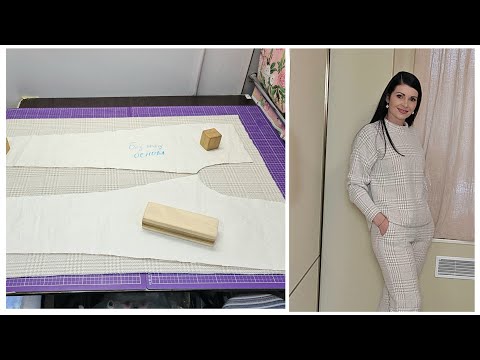 Видео: ЯК стикувати клітинку? ВЛОГ про секрети крою тканин в клітинку, з ворсом, з малюнком