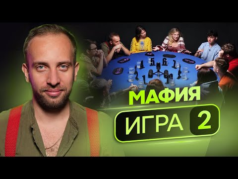 Видео: КТО ТАКОЙ ШИРО? Опытные игроки в спортивную мафию борются за $3000. Турнир "Пожар" 2 игра