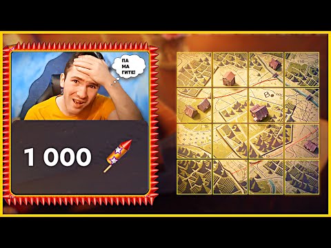 Видео: 🎆1000 фейерверков + Майский Салют = АБАЛДЕТЬ! 😱📦 Tanks Blitz