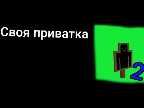 Видео: Трейлер ЧИКЕН КОД 2 чего