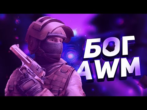 Видео: ЧТОООО СТЭНДОФ 2? Standoff 2