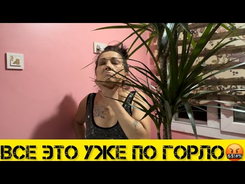 Видео: Переезд не заканчивается,Озгюр почти закрыл кредит,сын Кемали приехал в Гости?!