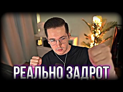 Видео: Самый спокойный стример(НЕТ)