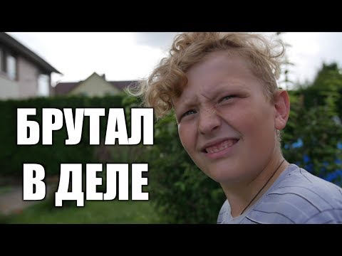 Видео: ВЫЖИВАНИЕ БРУТАЛА В БАССЕЙНЕ ( ПРЕДИСТОРИЯ )