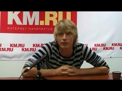 Видео: Интервью Алексея Гомана на портале KM.ru, 2006 г.