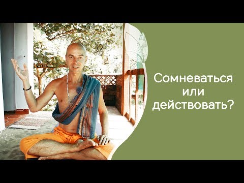 Видео: Йога и психосоматические проявления в теле