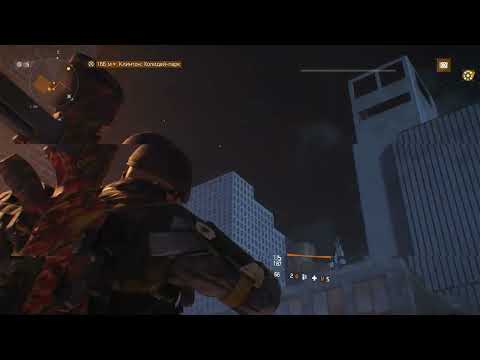 Видео: обыск урн l division